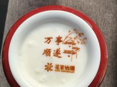 -花家怡园(四合院总店)