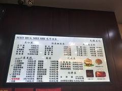 -毛华美食(清扬路店)