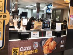 -麦当劳(展览路店)