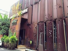 -外婆家(杭州马塍店·杭帮菜名店)