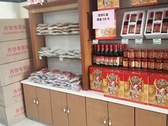 零售区-桂顺斋(西花市店)
