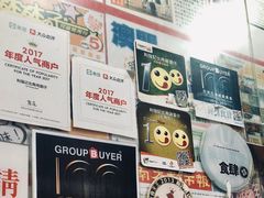 -利强记北角鸡蛋仔(弥敦道店 )