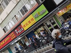 -项记面馆(明瓦廊店)