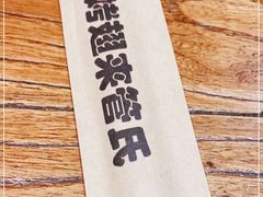 -管氏翅吧(国展店)