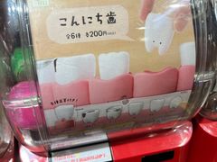 -骑鹅公社(南开大悦城店)