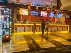 -嘉华国际影城(学清路店)