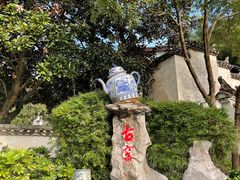 -景德镇古窑民俗博览区