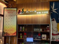 -黄瓜箐温泉疗养院