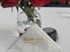 -橘洲1910花园江景西餐厅