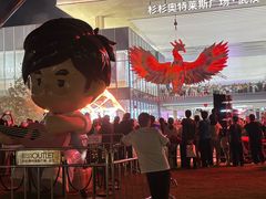 -武商摩尔影城(国广IMAX激光店)