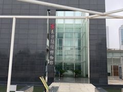 -长沙简牍博物馆