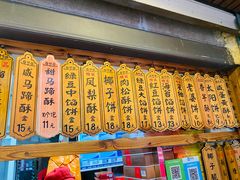 -阿吉仔(大元路店)