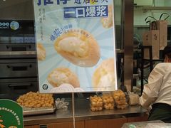 -泸溪河桃酥(西直门凯德店)