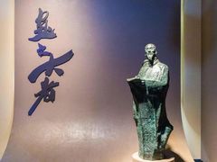 -浙江省博物馆(孤山馆区)