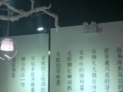 -潮堂 · 潮州菜(国贸商城店)