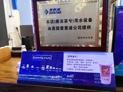 -唐沫茶兮(仓山万达金街店)