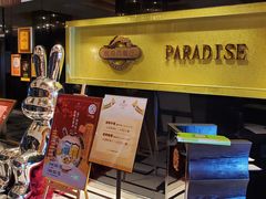 -华厦大酒店·桃源西餐厅·自助餐
