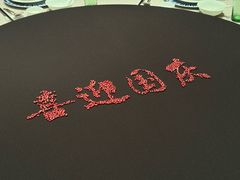 -新荣记(椒江店)