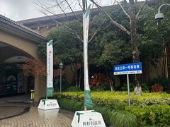 -江滨一号高尔夫俱乐部(滨江店)