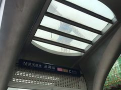 -范湖(地铁站)