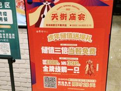 -金翠河烧鹅粤式茶餐厅(龙湖三千集天街店)