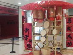 -凯德MALL(望京店)