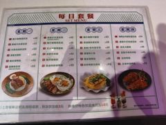 -龙记·香港茶餐厅(海上世界店)