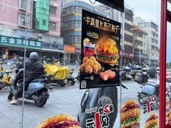 -塔斯汀中国汉堡(横岗志健广场店)