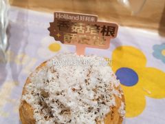 香菇培根酥皮挞-好利来(鞍山站前店)