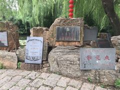 -竹泉村旅游度假区