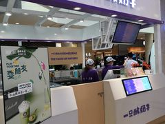 门面-一只酸奶牛(百联南岸上海城店)