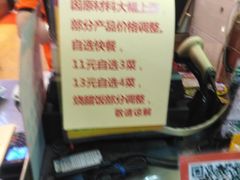 -西华美食•老广烧腊(百灵路店)