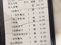 -子霖南山鲜虾面(南山总店)