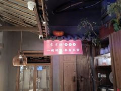 -东方红·湖南菜(金屿店)