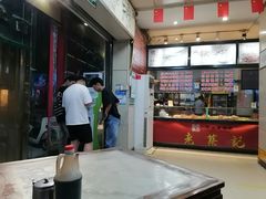 -老蔡记(二七广场店)
