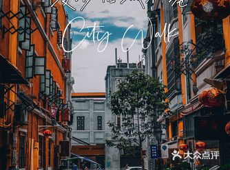 【广州新晋网红拍照地】漫步旧城小巷惠吉西