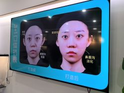 -重庆星宸整形美容医院