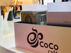 -CoCo都可(安河桥华联店)
