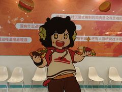 -必胜客(大宁路店)