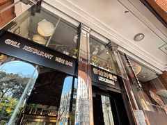 -LESCEDARS Brasserie Bistro香柏树