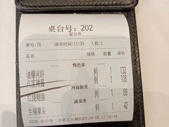 -老正兴菜馆(福州路店)