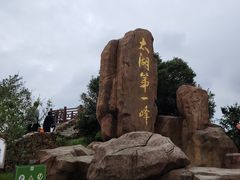 -缥缈峰景区