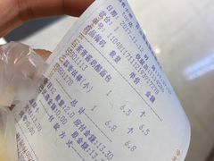 账单-仟吉·ART FARM主题店(菱角湖万达店)