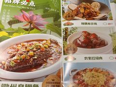 -小菜园新徽菜(合肥瑶海万达店)
