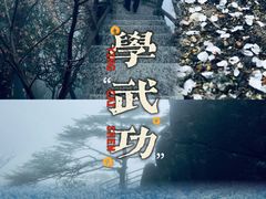 -萍乡武功山风景名胜区