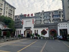 -野渡坡·极致湘菜·庭院餐厅(汉阳店)