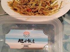 -大连湾旭日饭店(大连湾店)