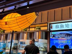-老船舫·现做活鲜鱼馆(东郊记忆店)