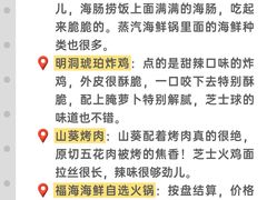-幸福门