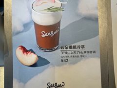 -Seesaw Coffee(苏州中心店)